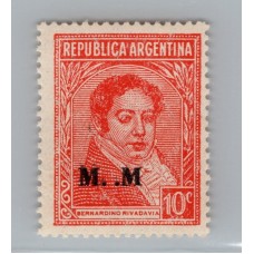 ARGENTINA SERVICIO OFICIAL GJ 516A VARIEDAD DE SOBRECARGA ESTAMPILLA NUEVA CON GOMA U$ 15